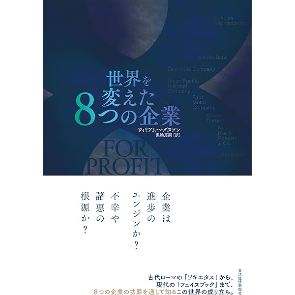 地球の未来のため僕が決断したこと | ビル・ゲイツ, Bill Gates